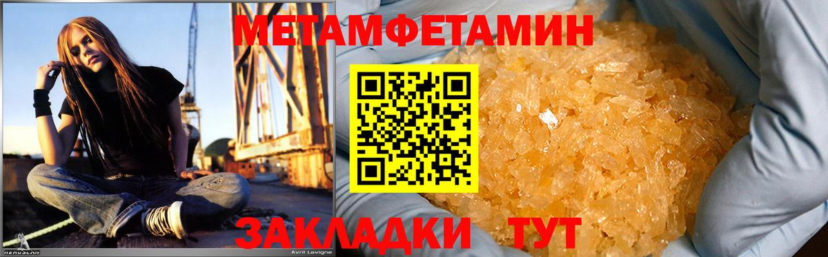 АМФЕТАМИН Розовый Мичуринск