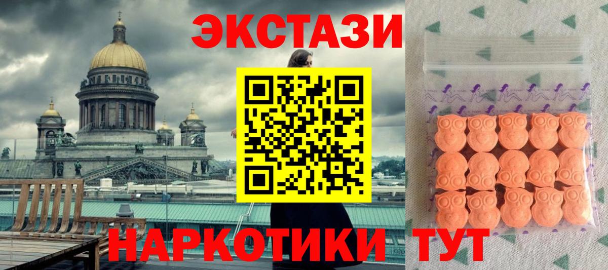 Мичуринск  Ecstasy бентли  ЭКСТАЗИ  Вход с VPN 