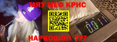 МДМА Заводоуковск