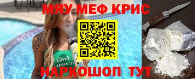 МДМА Заводоуковск