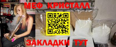 мескалин Заволжье