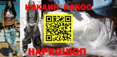 прущие грибы Жуковский