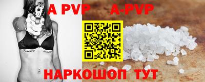 мескалин Заволжье