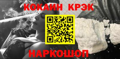 мескалин Заволжье