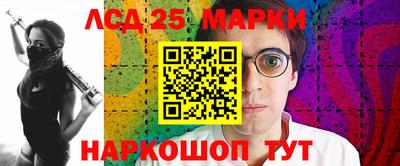 мескалин Заволжье