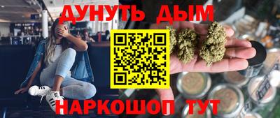 мескалин Заволжье