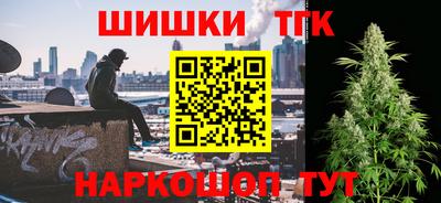 мескалин Заволжье