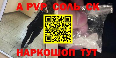 прущие грибы Жуковский