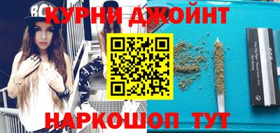 прущие грибы Жуковский