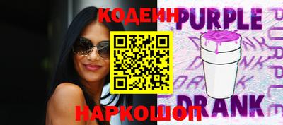 мескалин Заволжье