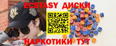 МДМА Заводоуковск