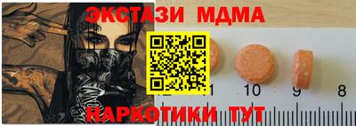 МДМА Заводоуковск