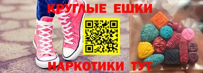 прущие грибы Жуковский
