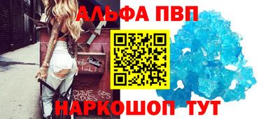 мескалин Заволжье