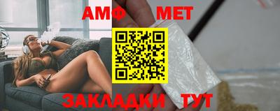 МДМА Заводоуковск