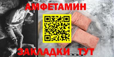 мескалин Заволжье