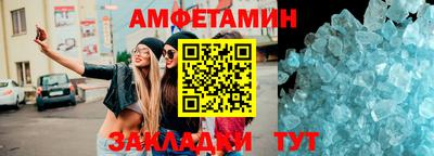 мескалин Заволжье