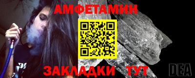 прущие грибы Жуковский