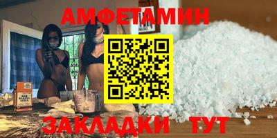 прущие грибы Жуковский