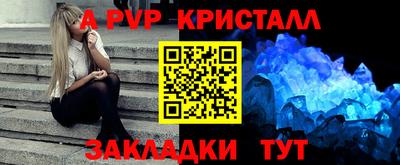 прущие грибы Жуковский