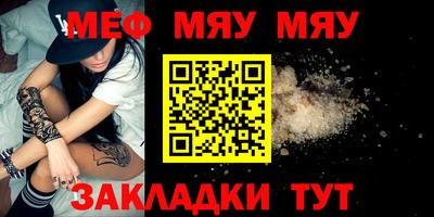 МДМА Заводоуковск