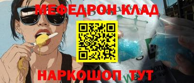 мескалин Заволжье