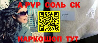 мескалин Заволжье