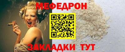 мескалин Заволжье