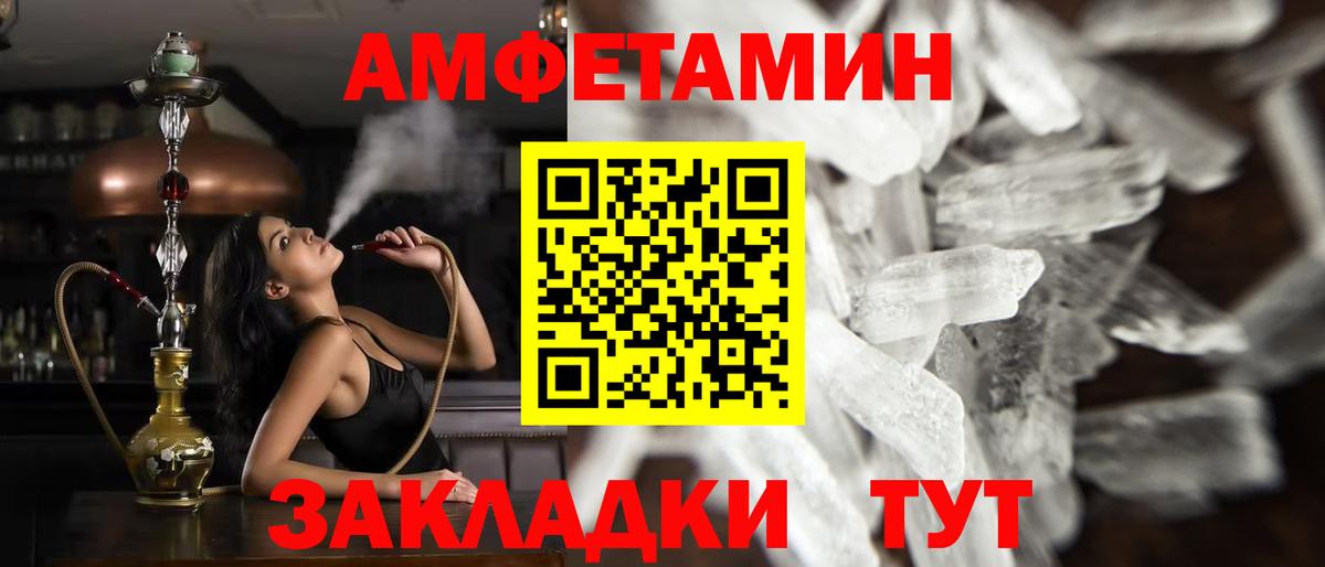 Первитин Декстрометамфетамин 99.9% Мичуринск