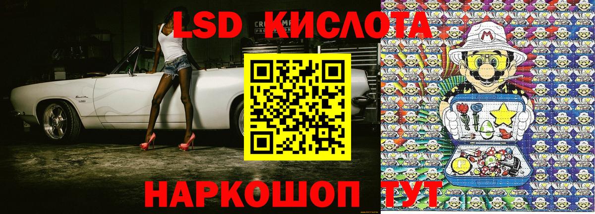 Марки NBOMe  Марки 25I-NBOMe 1,8мг  Марки 25I-NBOMe 1,8мг  Вход с VPN  Мичуринск 