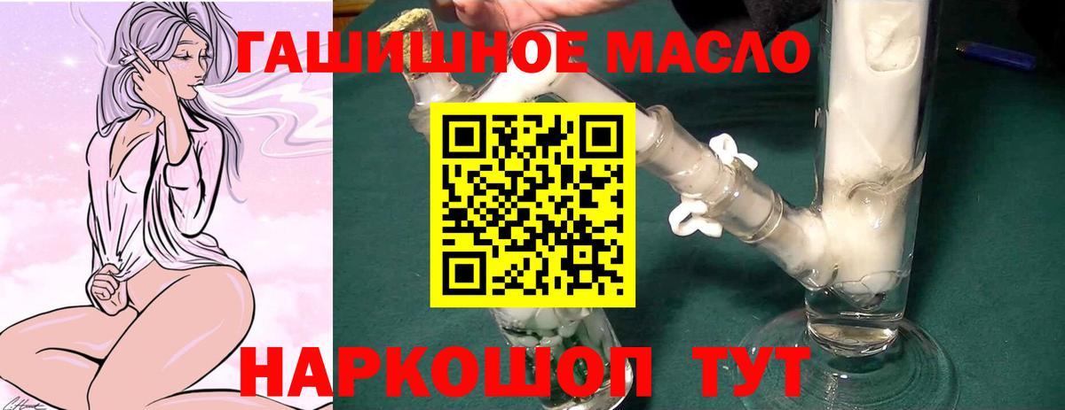 ТГК вейп с тгк Мичуринск
